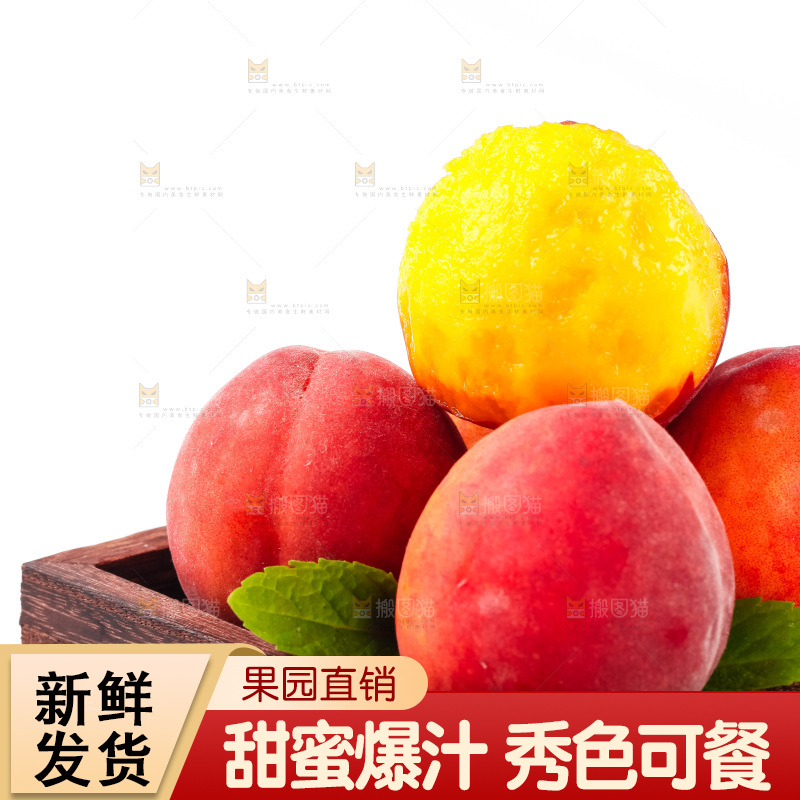 木盒里装着黄桃