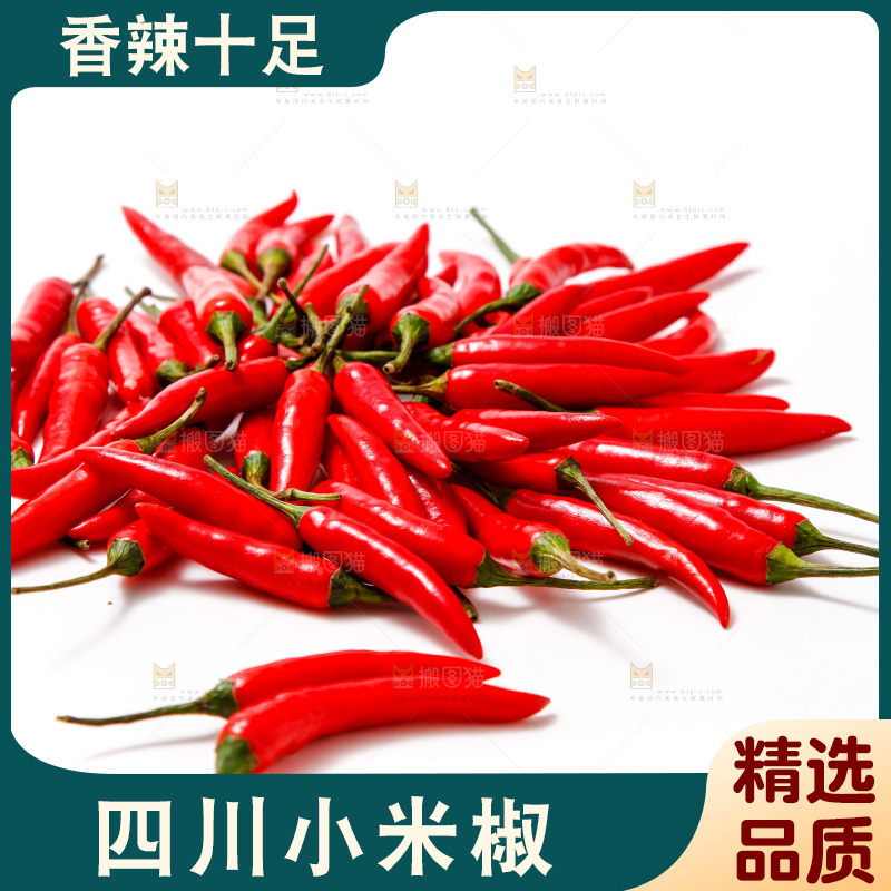 白底上的红辣椒