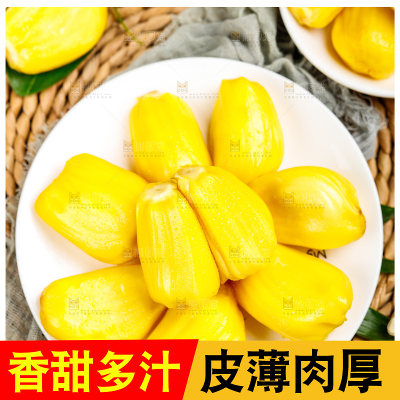 碟子里的海南菠萝蜜