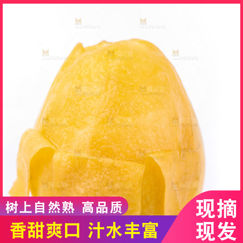 白底上放着新鲜枇杷