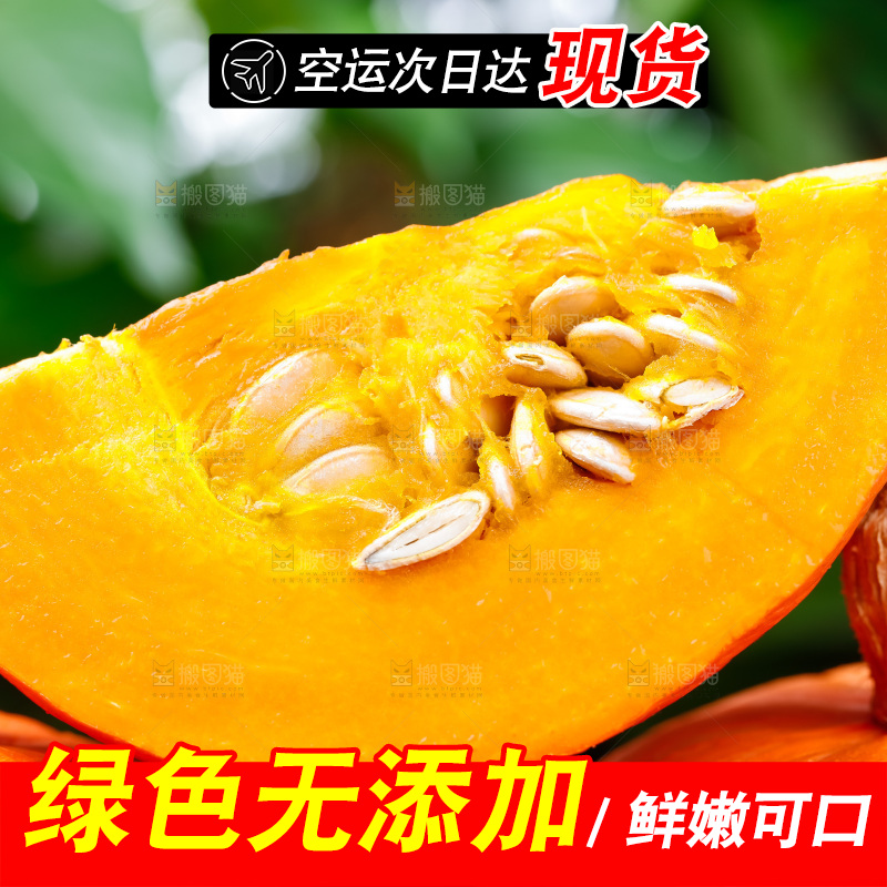 篮子上摆放着黄金南瓜