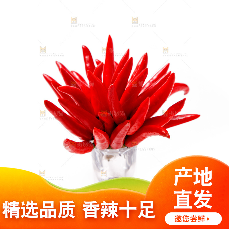 白底上的红辣椒