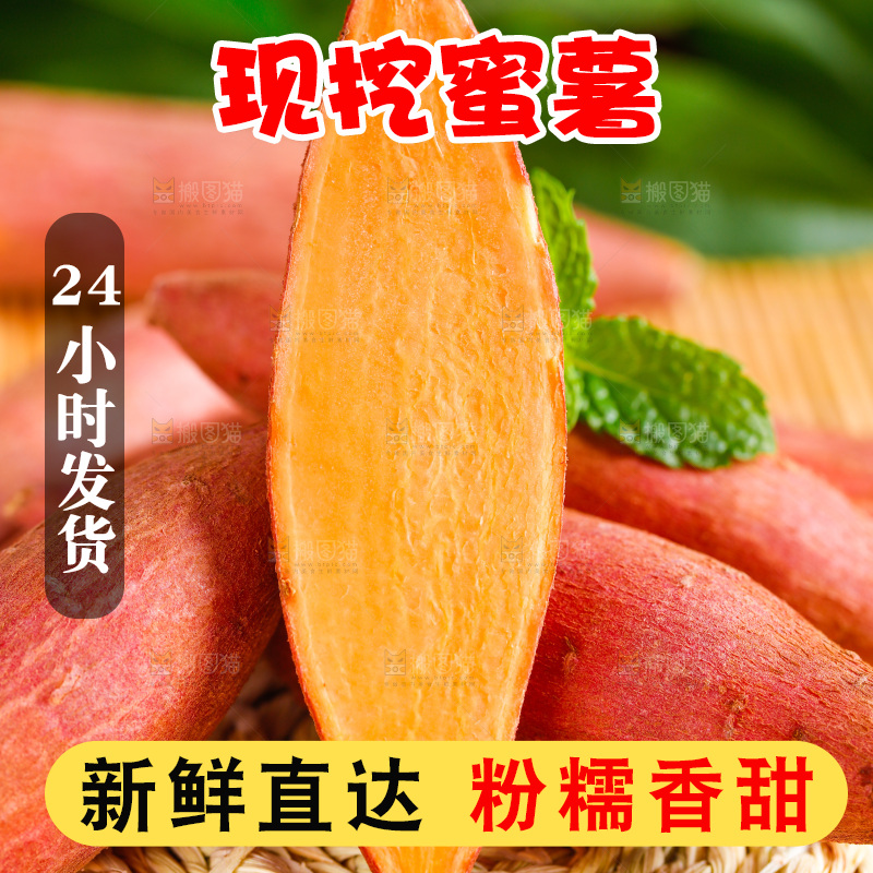编织垫上放着地瓜
