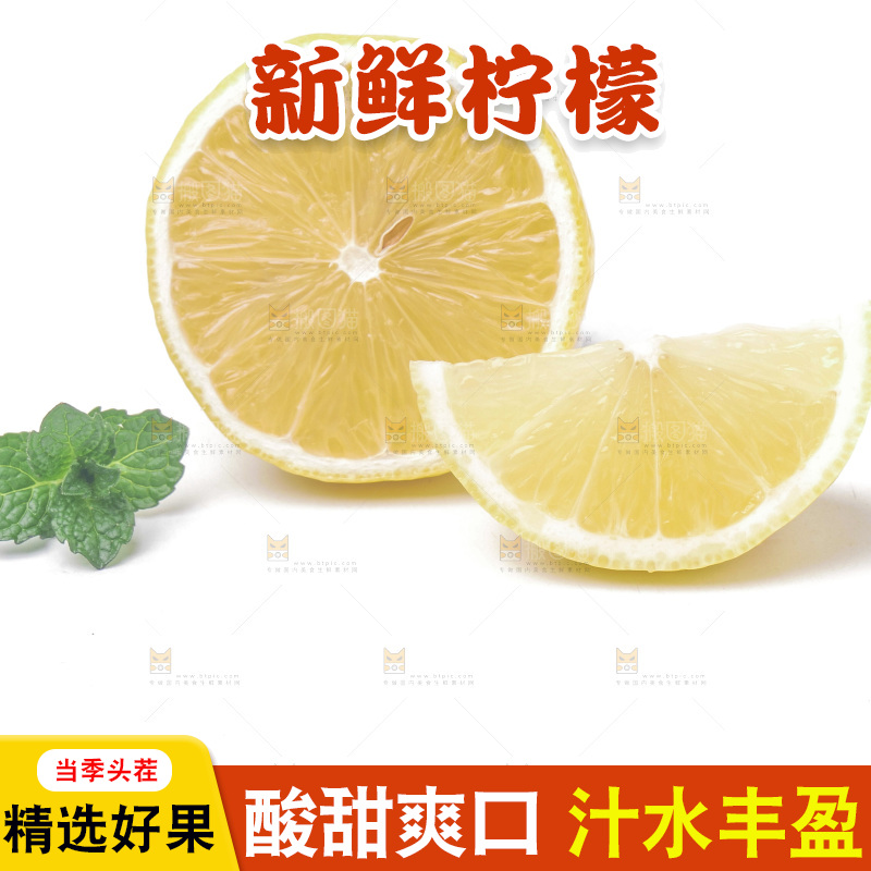 浅底上放着黄柠檬