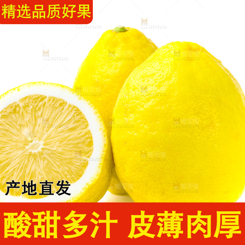 浅底上放着新鲜柠檬