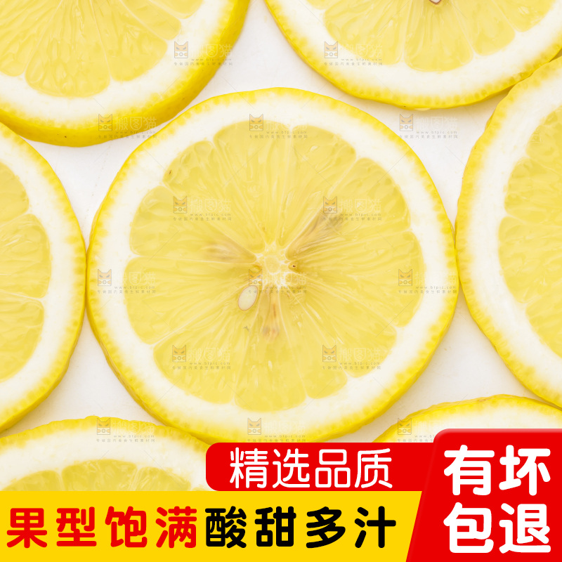 浅底上的新鲜柠檬