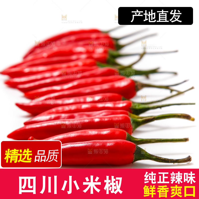 白底上的红辣椒