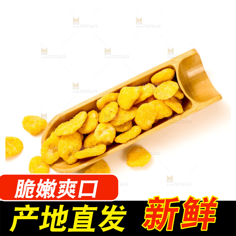 白底上放着蟹香蚕豆