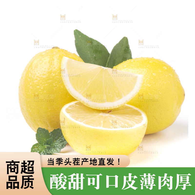 浅底上放着黄柠檬