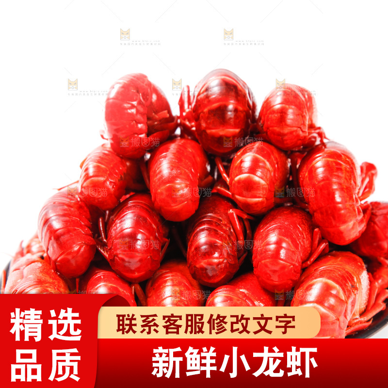 盘子里的清蒸小龙虾