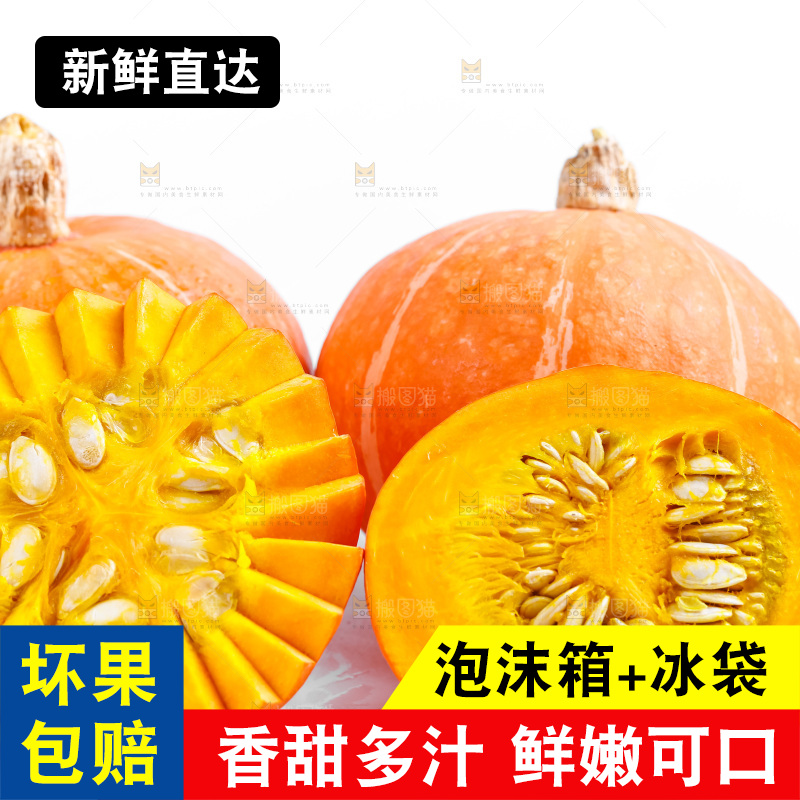 浅底上摆放着黄金南瓜