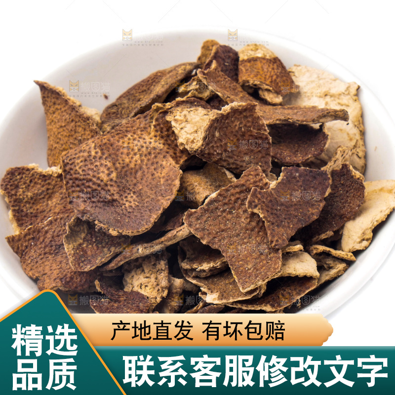 碟子里装着陈皮