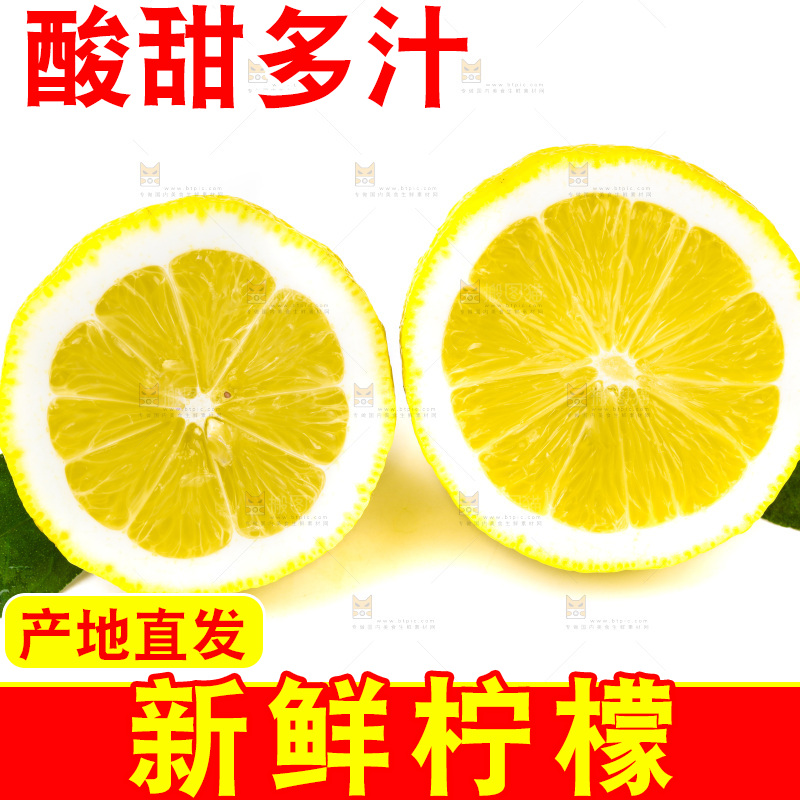 浅底上放着新鲜柠檬