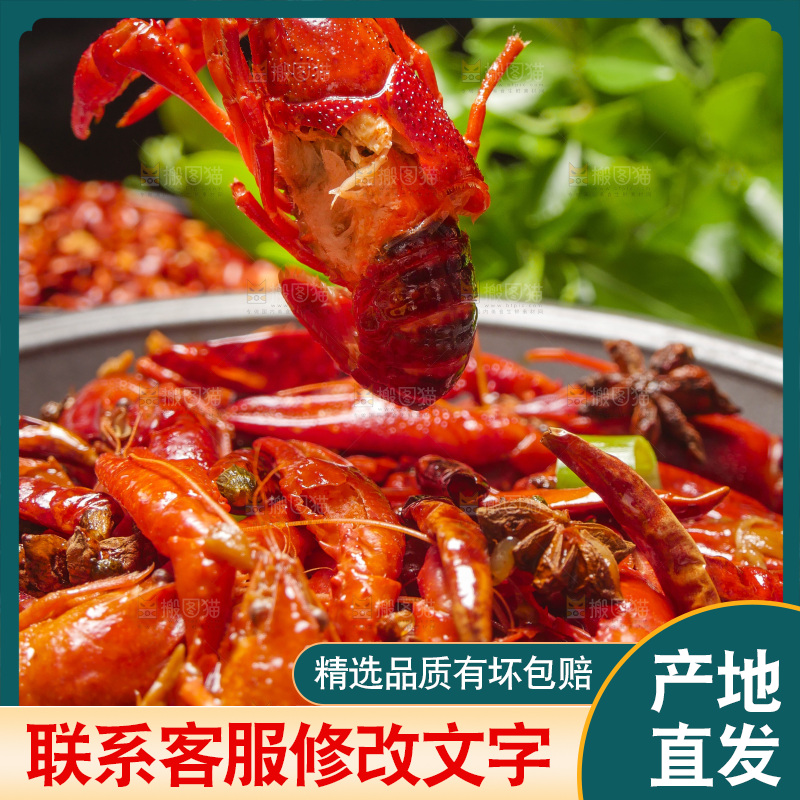 盆子里的香辣小龙虾