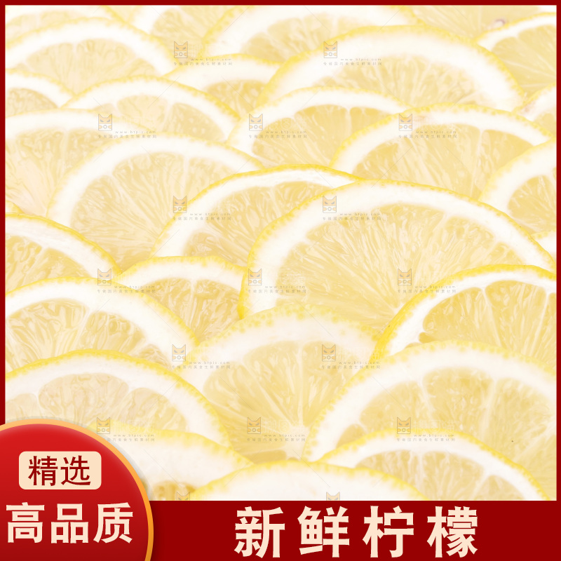 白底上的安岳黄柠檬