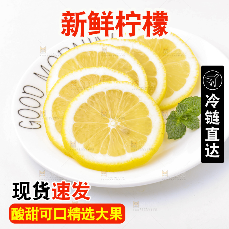 浅底上的新鲜柠檬
