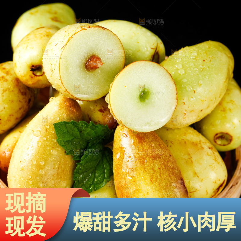 篮子里装着枣子