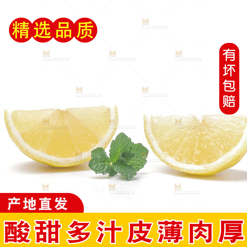 浅底上放着黄柠檬