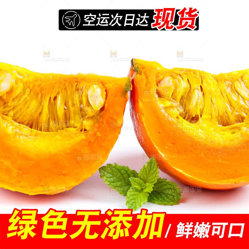白底上摆放着红皮南瓜