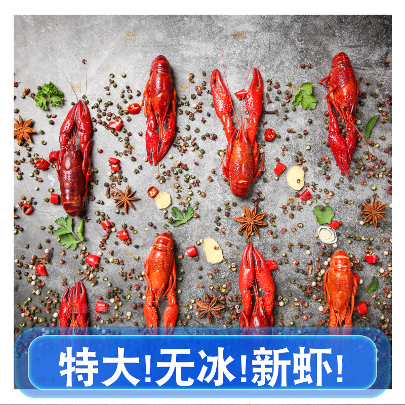 调料上放着小龙虾