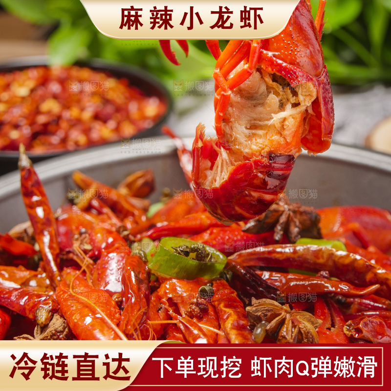 盆子里的香辣小龙虾