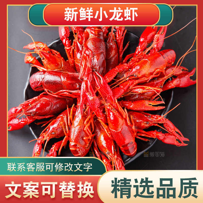 碟子里装着清蒸小龙虾