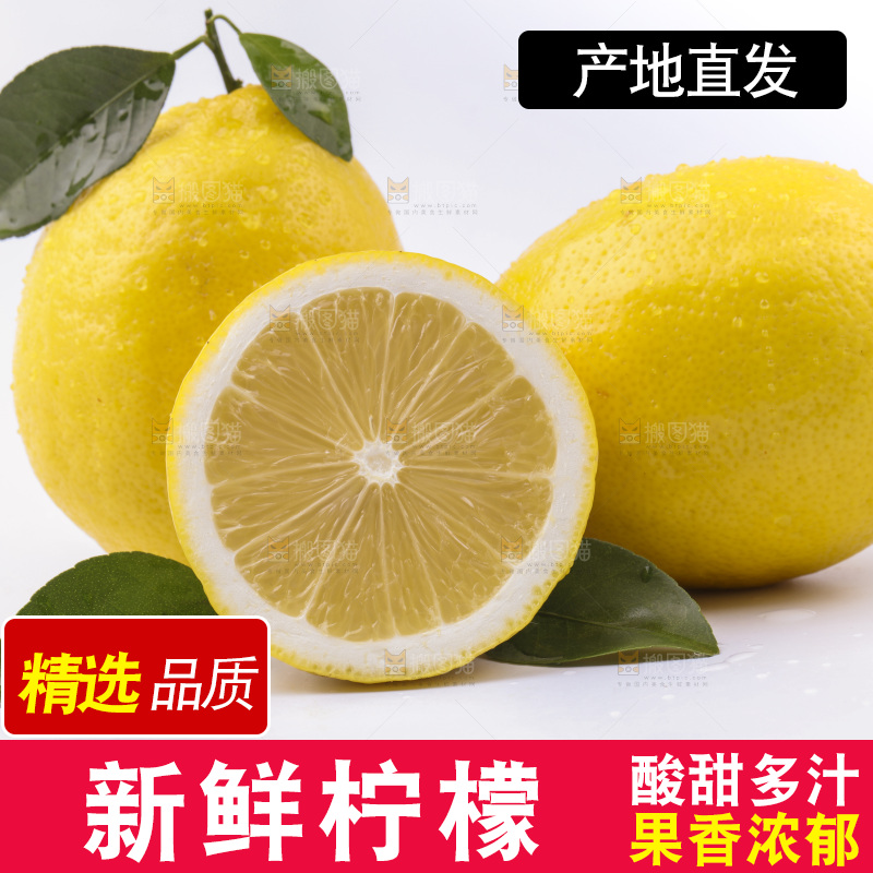浅底上的新鲜柠檬