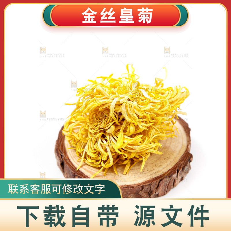 白底上的菊花