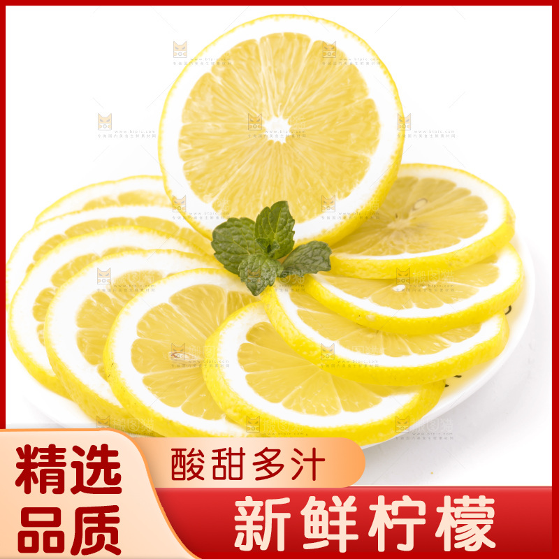 白底上放着柠檬