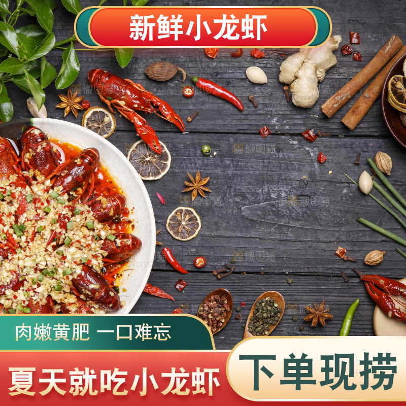 盘子里装着蒜蓉小龙虾