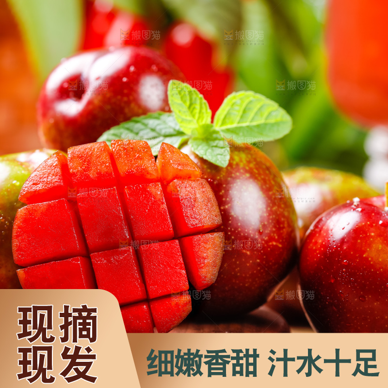木底上摆放着红心李