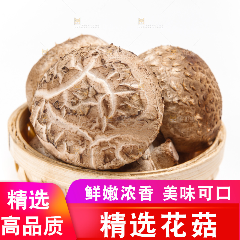 篮子里装着香菇