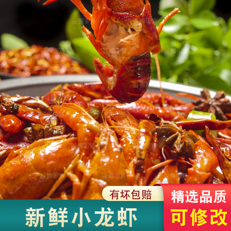 盆子里的香辣小龙虾