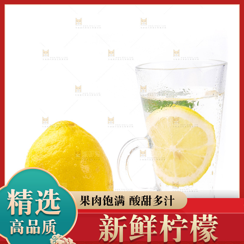 浅底上放着黄柠檬