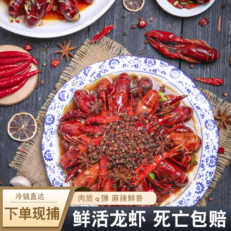 盘子里装着麻辣小龙虾