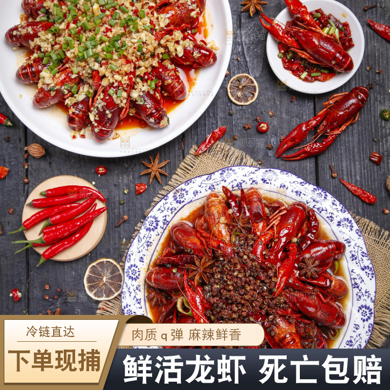 盘子里装着麻辣小龙虾