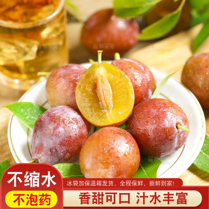 盘子里的西梅