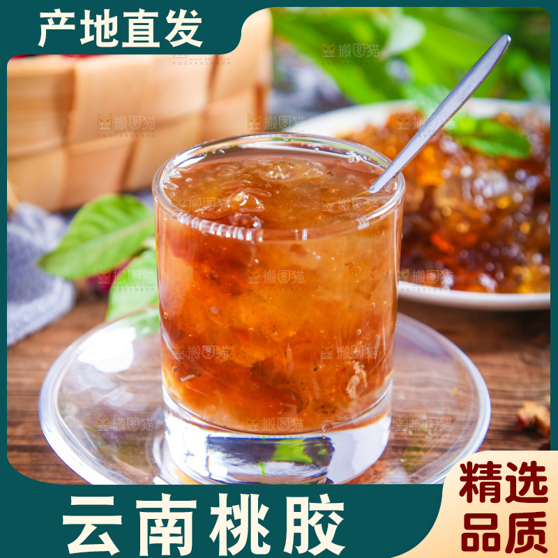 杯子里装着桃胶