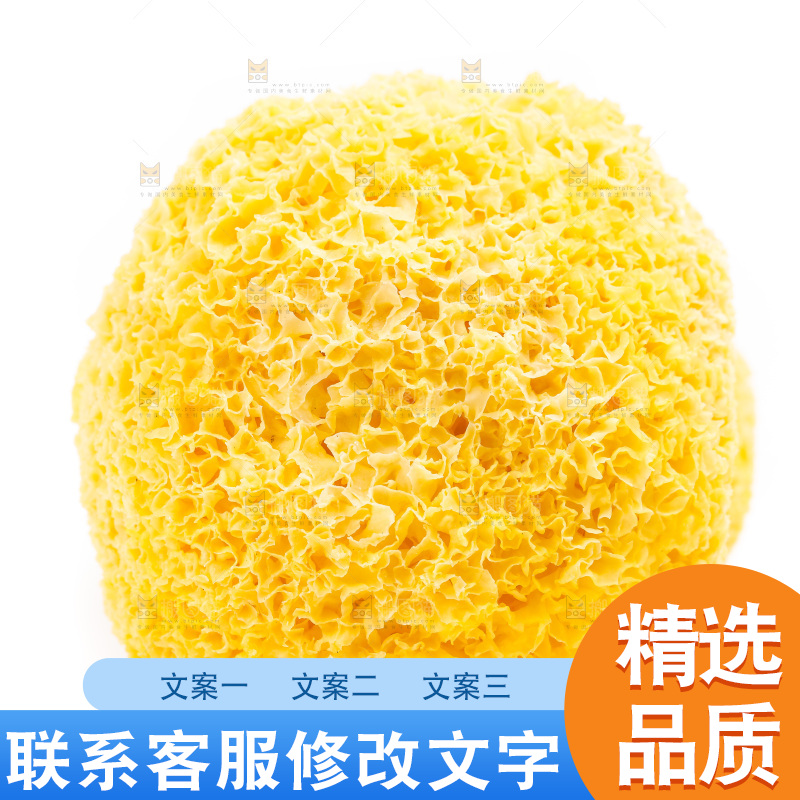 白底上放着古田银耳