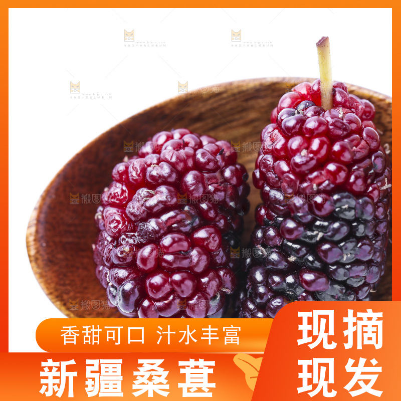 勺子上的桑枣