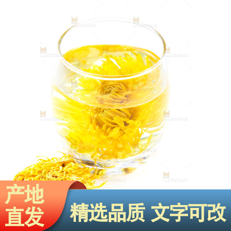 杯子里泡着菊花茶
