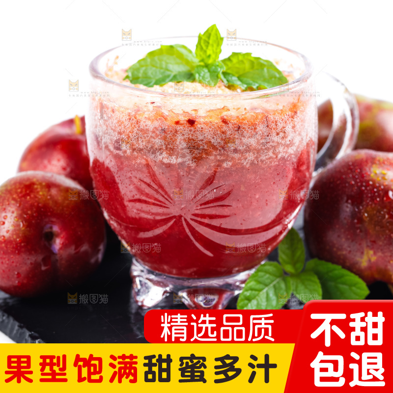 黑石板上摆放着钱排三华李
