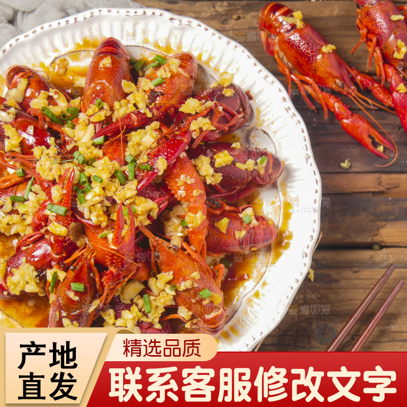盘子里装着蒜蓉小龙虾