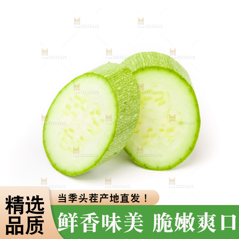 白底上放着西葫芦
