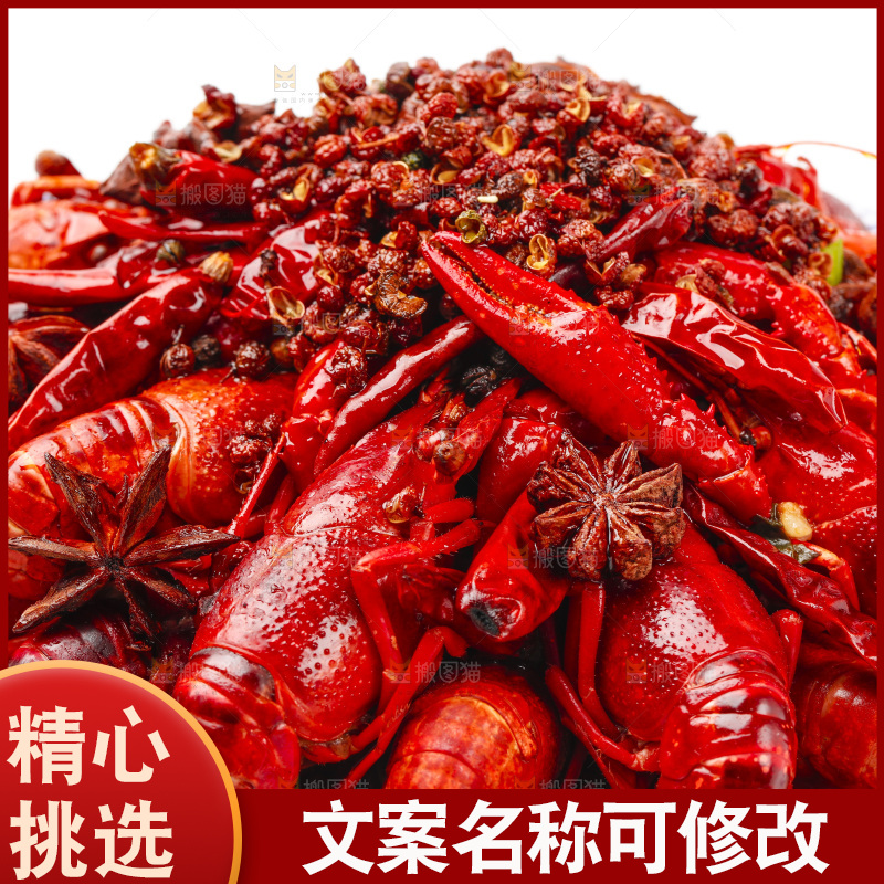 盘子里装着麻辣小龙虾