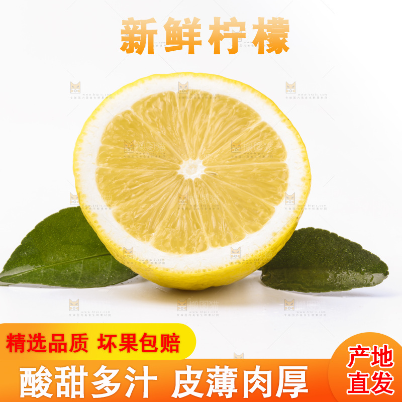 浅底上的新鲜柠檬