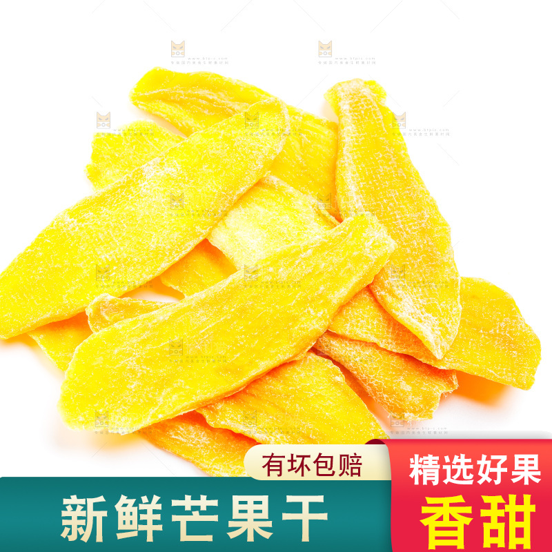 白底上摆放着芒果干