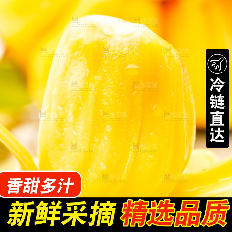 手里拿着新鲜菠萝蜜
