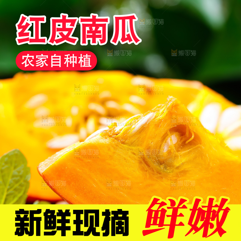 篮子上摆放着黄金南瓜