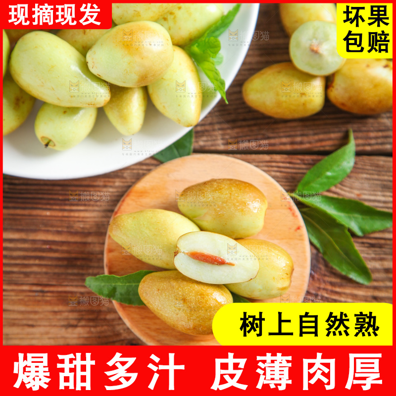 木底上摆放着枣子